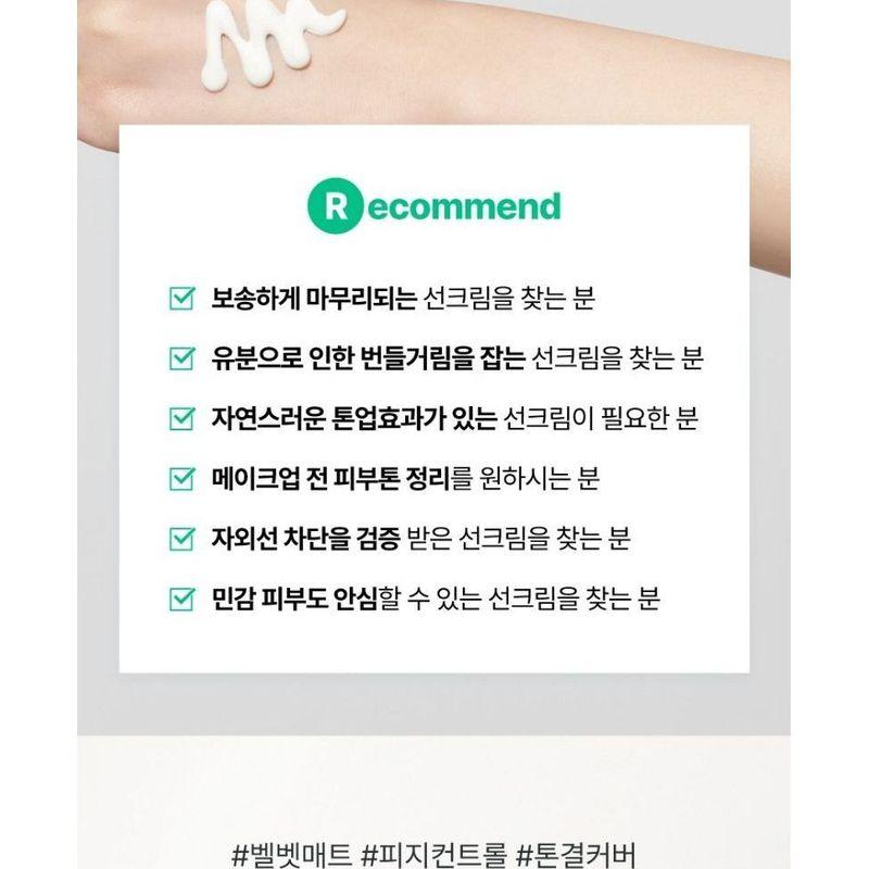 make p:rem - UV Defense Me. No Sebum Sun Cream