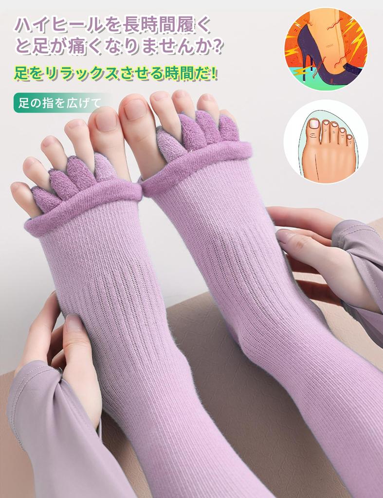 Pokmil Toe Compression Toe Spreading Compression Sleep Full Toe Long Loungewear for Women Free Light Socks, Socks, Socks, Five-Toe Socks, Socks,