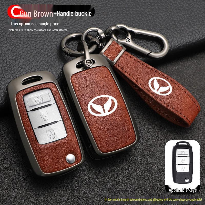 BAIC Huansu S3 Key Case - Big Cat Shell, Weiwang M30S, Full Coverage, Unisex Special Buckle