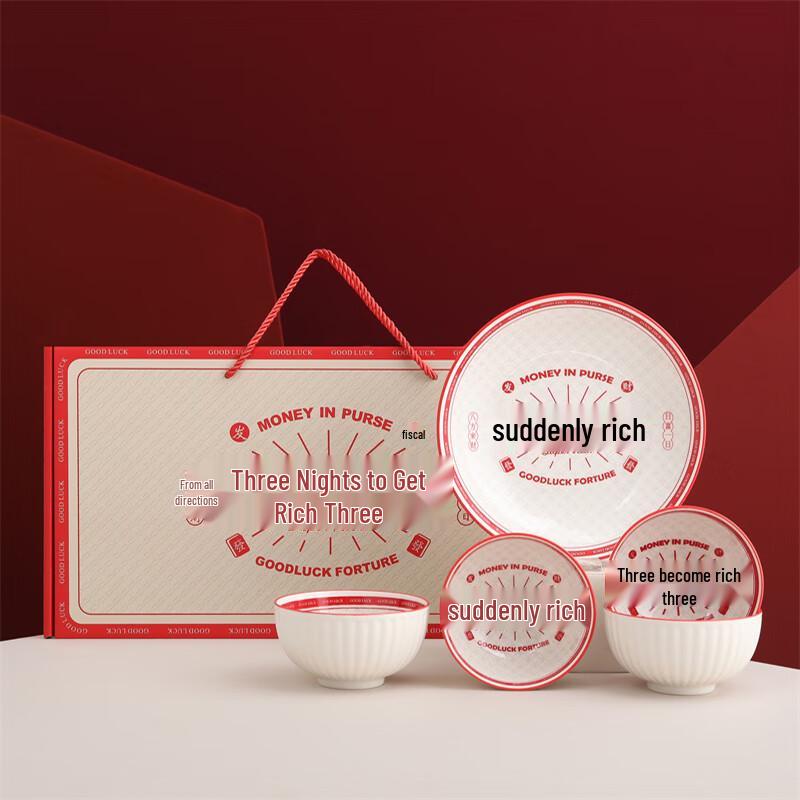 Jutaoren Prosperity Red Chinese Ceramic Dining Set