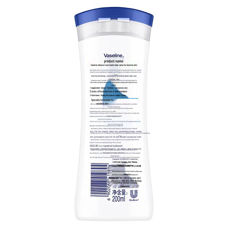 Vaseline Intensive Care Advanced Repair Body Lotion Triple Pack