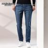ZENGZHI Men's Mid-Rise Slim Straight Stretch Jeans
