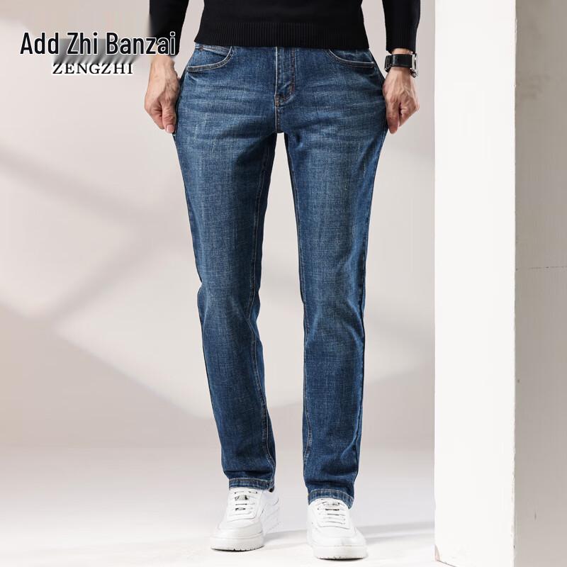 ZENGZHI Men's Mid-Rise Slim Straight Stretch Jeans