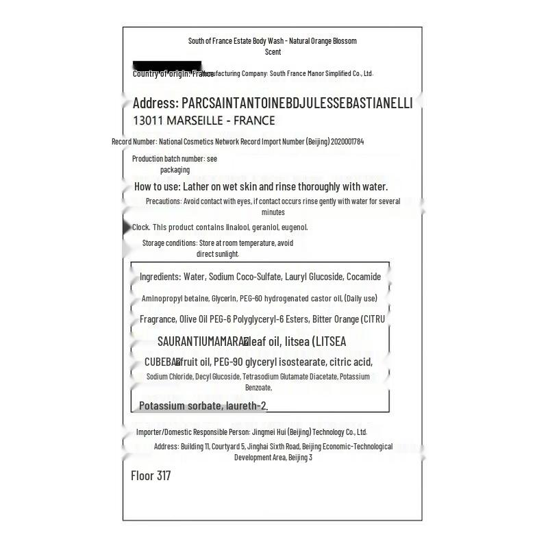 Southern France Manor Orange Blossom Perfumed Shower Gel