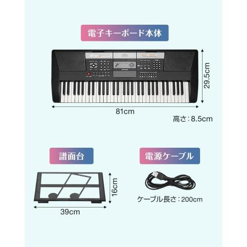 RiZKiZ Electronic Keyboard, Digital Piano, 61 Keys, Synthesizer, USB Powered, Battery Operated, Portable, Compact, Beginner-Friendly, Practice Mode, L