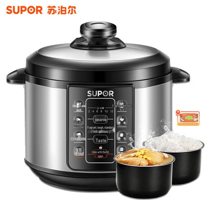 SUPOR 5L Smart IH Electric Pressure Cooker CN plug (adapter included)
