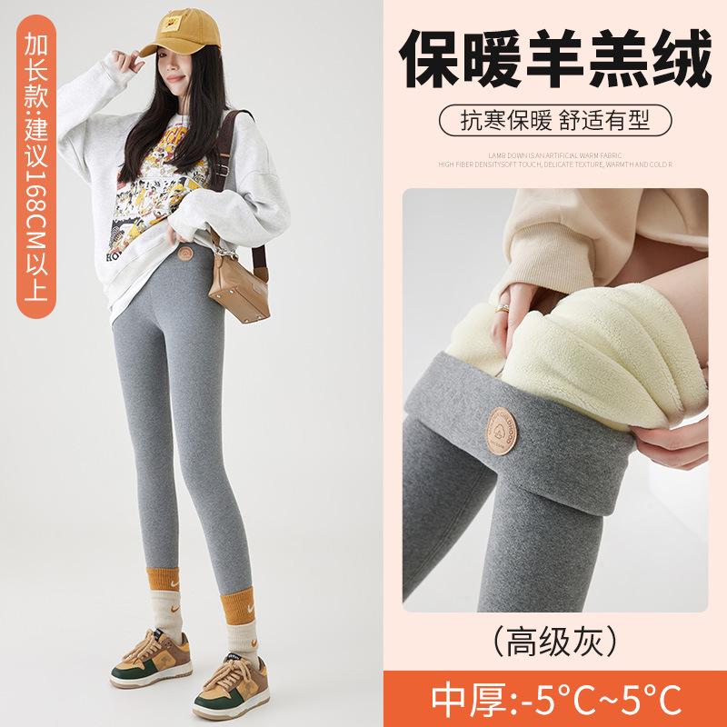 Fleece extra thick lamb wool leggings for women's outer wear winter new high-waisted and thin large-size integrated fleece thermal cotton pants