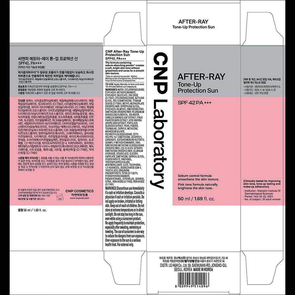 [CNP Laboratory] After Ray Tone-up Protection Sun 50ml - SPF42 PA+++, Pinkish Makeup Base & Sunscreen, Sebum Control, K-Beauty