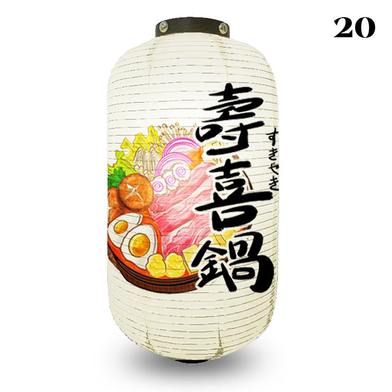 Japanese Style Paper Lantern Ukiyo-e Izakaya Restaurant Shop Party Decor Lantern Sashimi Ramen Cuisine Pub Bar Advertising Sign