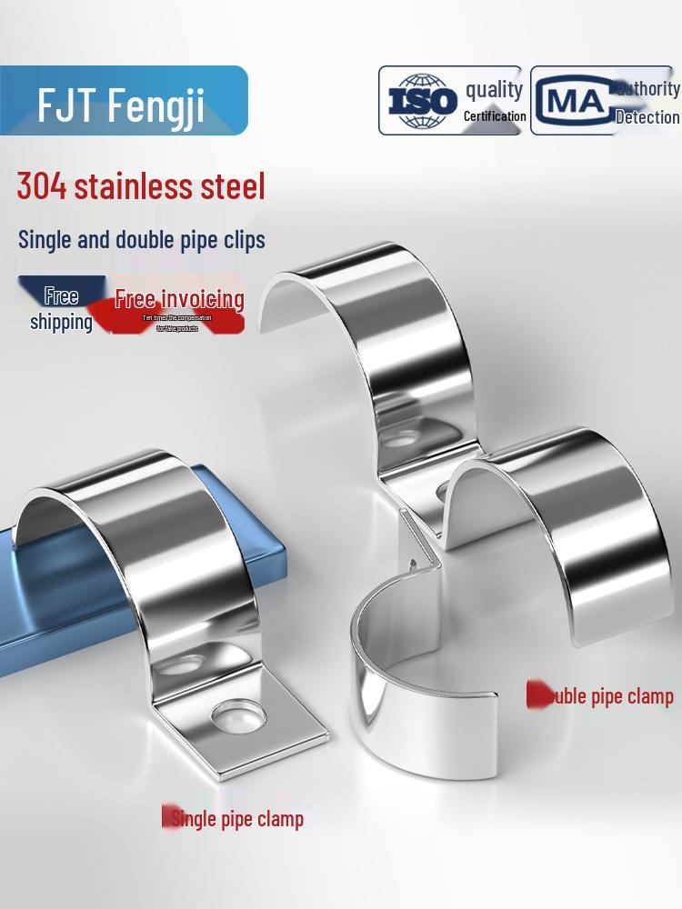 304 Stainless Steel P-Type Pipe Clamp: Single-Sided, Single Hole, Half Clip, Double Pipe, & Water Pipe Clamp.