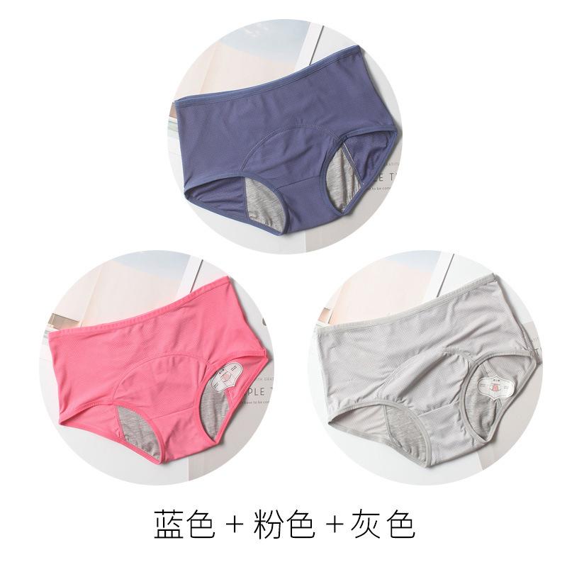 3Pcs Leak Proof Menstrual  Panties Women Underwear Physiological Waist Pants