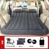 Multifunctional Car Inflatable Mattress Automobiles Travel Bed Trunk Car Inflatable Bed Car Rear SUV Car Interior Accessories