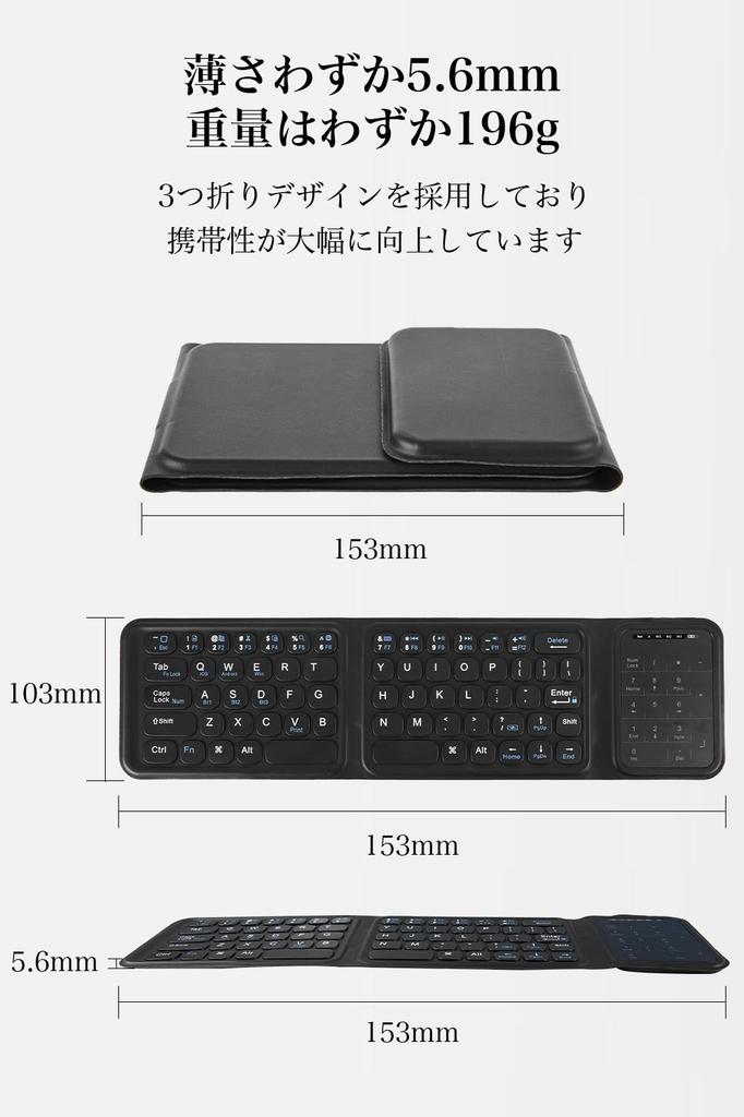 Ultra-thin Foldable Bluetooth Keyboard with Touchpad, Supports 3 Simultaneous Device Connections, Multi-Pairing, Auto ONOFF, Wireless & USB-C