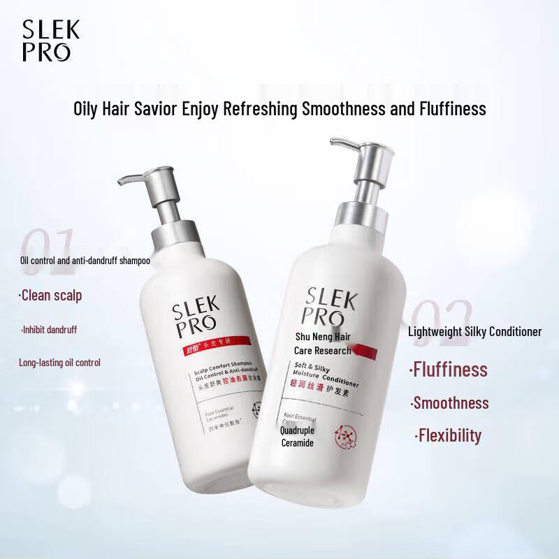 Sulei Strengthening Repair Hair Mask (260ml, 2-Pack)