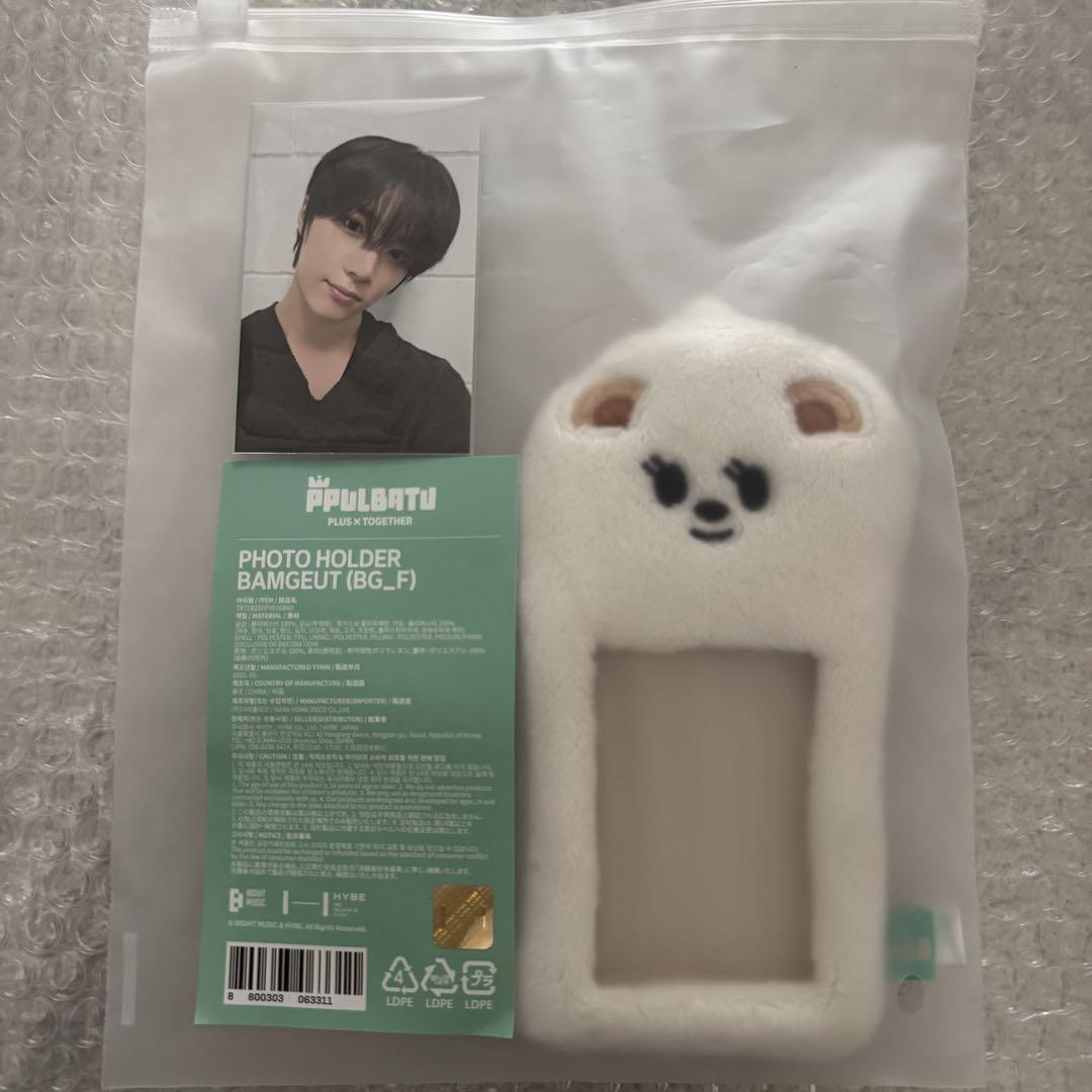 

[USED] TXT PPULBATU Beomgyu Photocard Holder + Bonus Trading Card