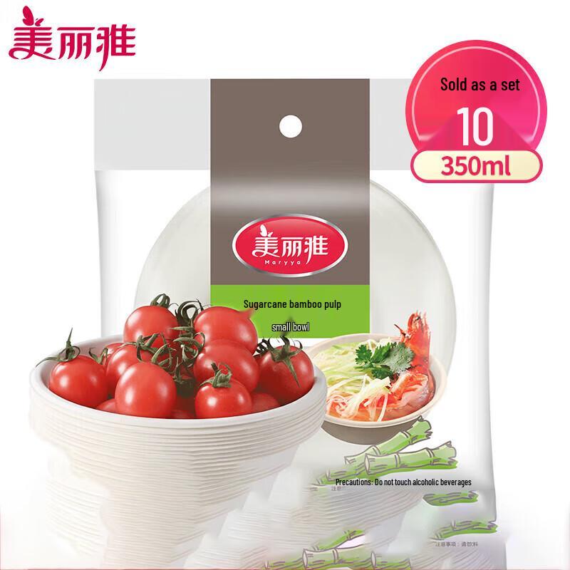 Meiliya Disposable Paper Bowls