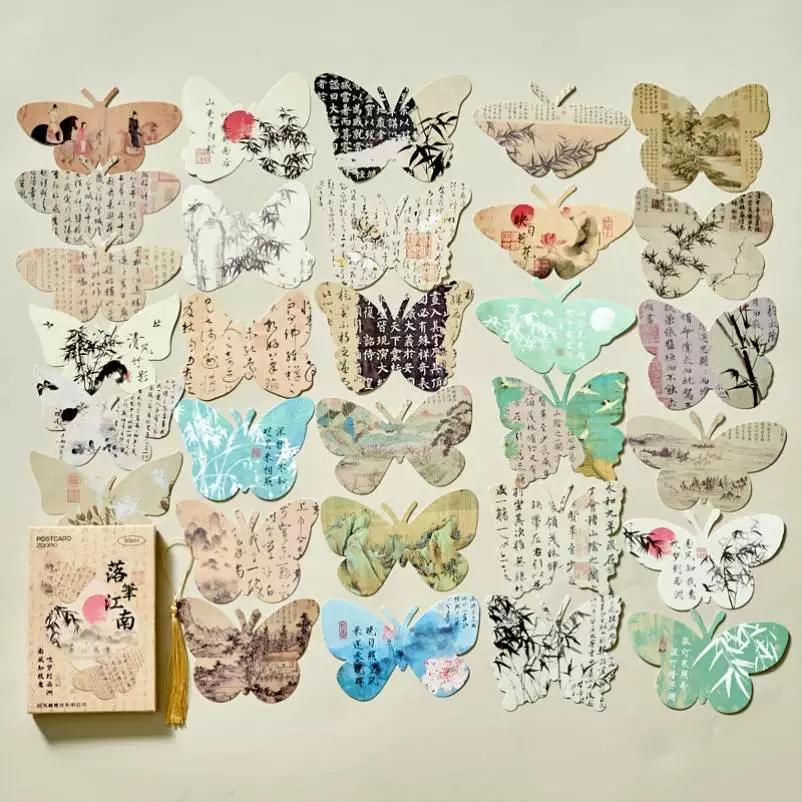 Chinese Style Calligraphy Postcard Retro Small Fan Pub Shaped Text Cafe Bookmark Card Creative Gift