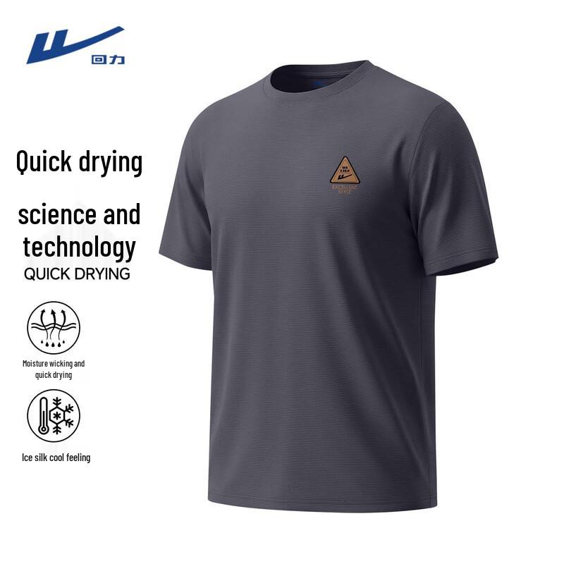 Warrior Men s Retro Loose Quick-Dry Ice Silk Sport T-Shirt 2XL