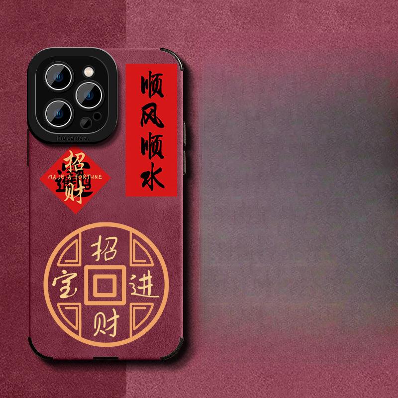 Viel Glück und Wohlstand sind für Apple 16pro Handyhüllen geeignet. 15. Nationaler Trend Kreativität 14. Wildleder 13. Weiches Silikon 12. Neujahr 8