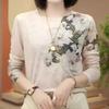 Middle East Autumn Print Slimming Mesh Long-Sleeve Women's T-Shirt