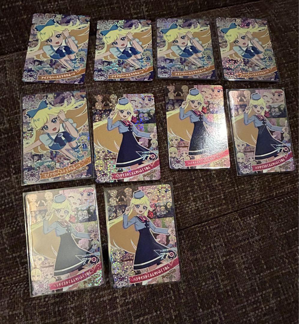 

[Б/У] Набор памятных карточек Aipri World 2025 Мицуки