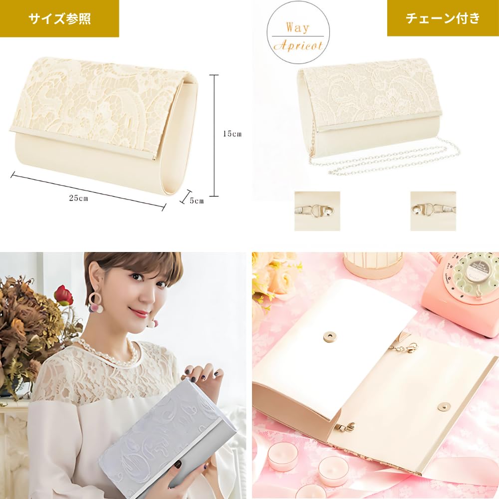 [seizar] Party Bag (Apricot)