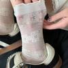 Socks For Women Thin Summer New Candy Color Hollow Out Breathable Loose Sock Women's Casual Basic Sweet Girls Fashion Long Socks
