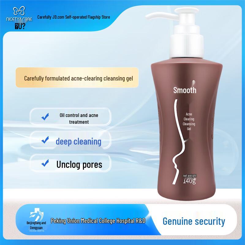 Jingxin Facial Cleanser
