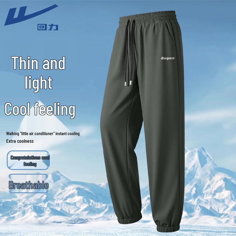 Warrior Men s Ice-Cool Quick-Dry Jogger Pants 2XL