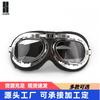 Vintage Harley Silver Frame Karting Goggles Motorcycle Outdoor Sports Riding Glasses Dustproof Windproof Goggles