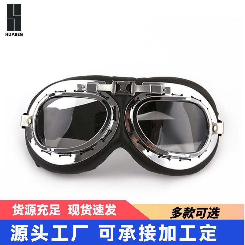 Vintage Harley Silver Frame Karting Goggles Motorcycle Outdoor Sports Riding Glasses Dustproof Windproof Goggles