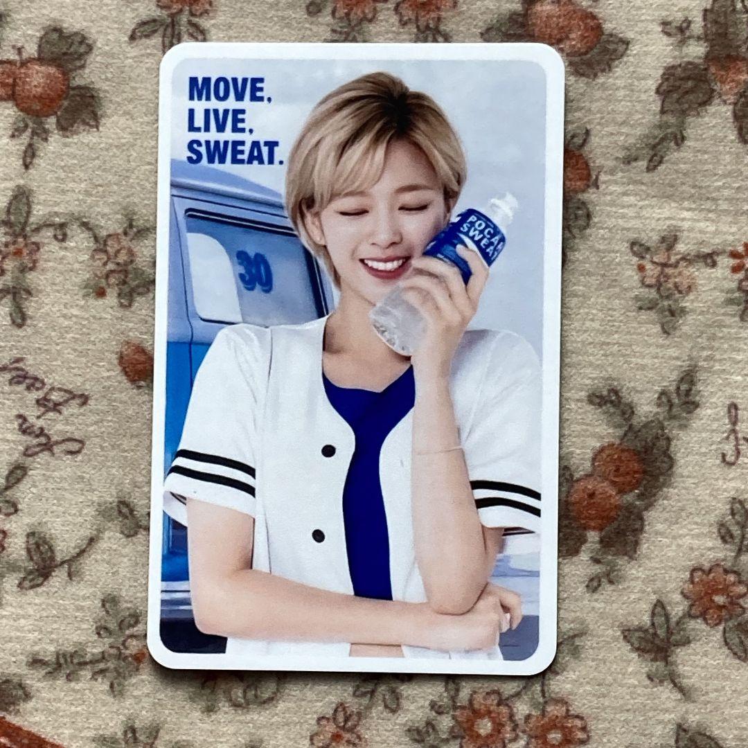 

[USED] TWICE Jeongyeon 30th Pocari Sweat Limited Pocari Trading Card