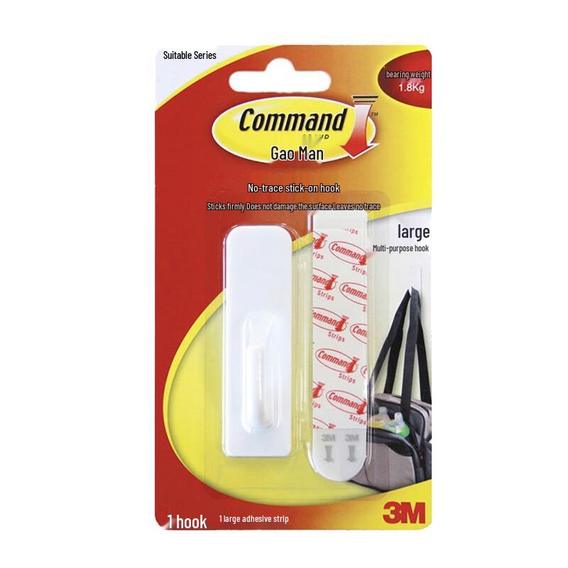 Gaoman Traceless Adhesive Multi-purpose Hook