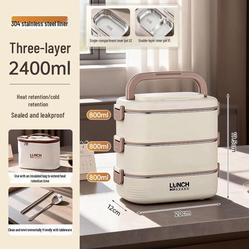Gaiye Stainless Steel Multi-Layer Insulated Bento Box
