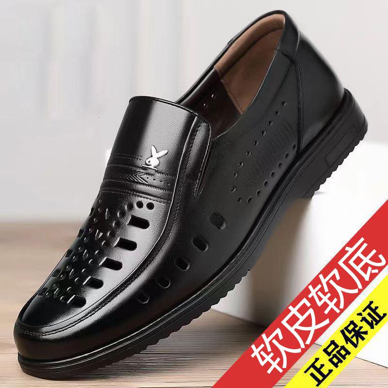 Hollow Summer Plastic British Casual Business Dress Leather Shoes Men's Shoes Single Shoes Casual Shoes Men's Leather Shoes