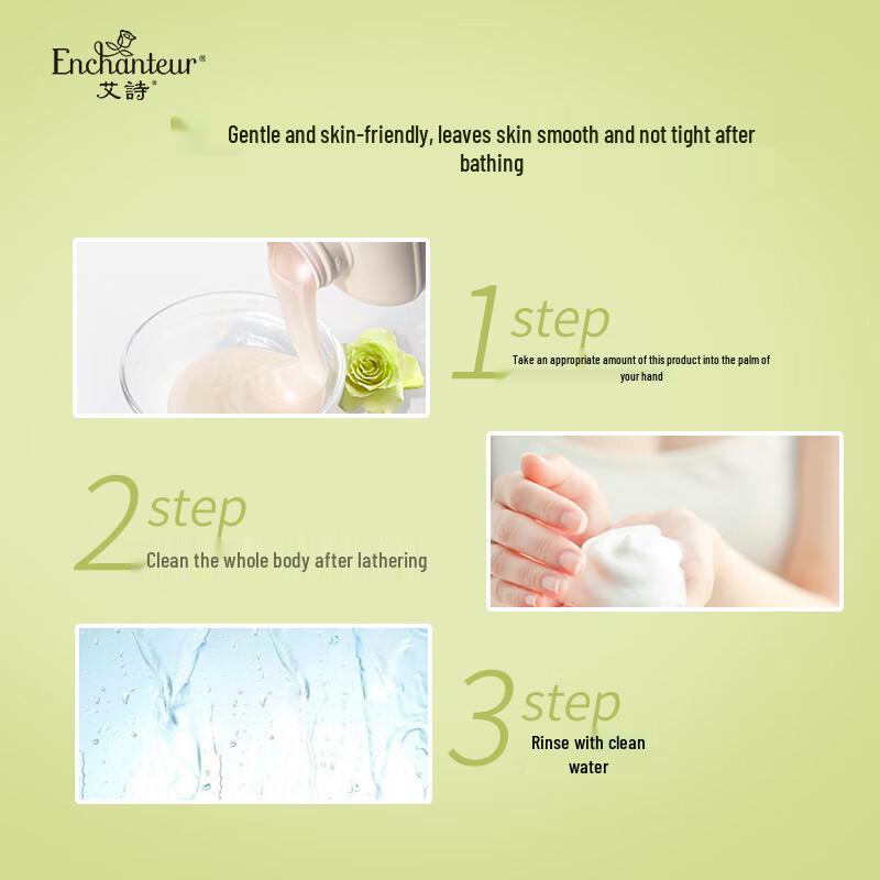 Enchanteur Scented Body Wash