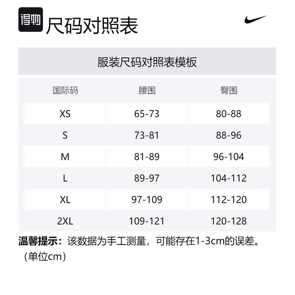 Nike AeroSwift Men's Dri-FIT Adv 2' Brief-Lined Running Shorts FN3349-376