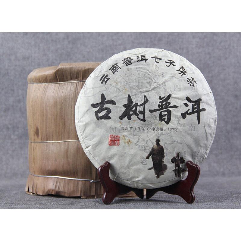 357g Yunnan Pu'er Raw Tea Seven Seed Cake Tea Leaves Lincang Iceland Gold Leaf