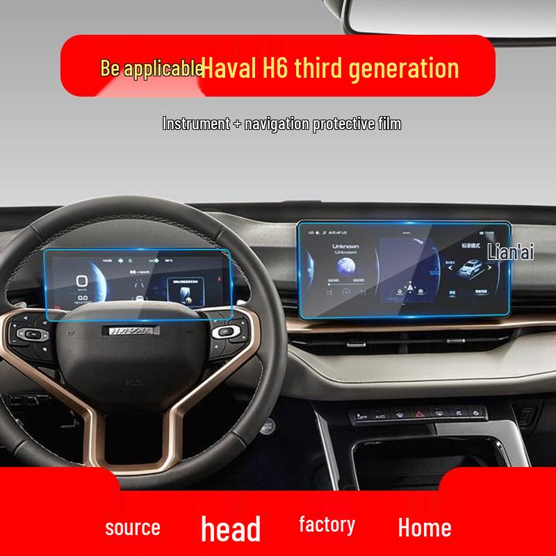 Tempered Film for Haval H6 2nd/3rd Gen: Navigation & Console Protection (25 Models)