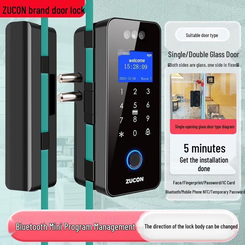 ZUCON Punch-Free Smart Glass Door Lock CN plug (adapter included)