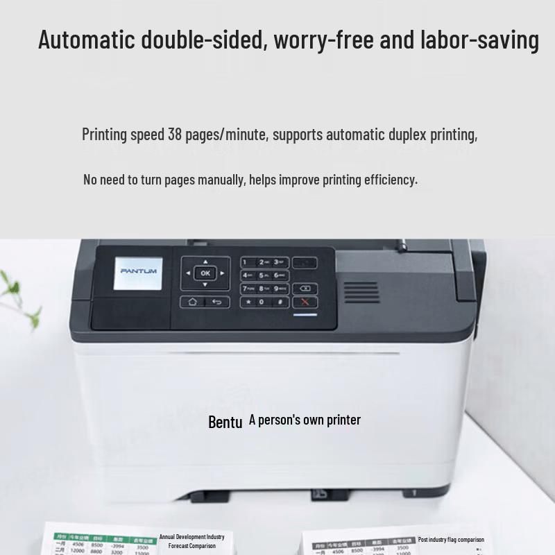 Pantum CP5055DN Color Laser Printer CN plug (adapter included)