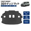 Craftworks SIENTA 10 Series 15 Series Luggage Mat Car 3D Waterproof Stain Resistant Rubber 7 Seater Interior Custom Accessories SIENTA Luggage