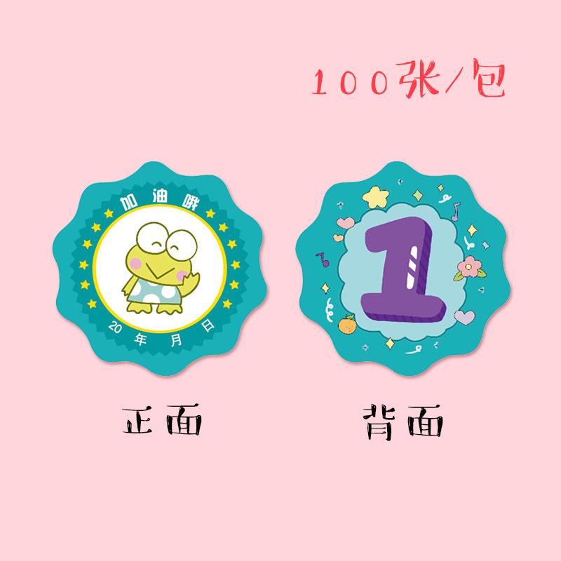 100pcs Creative Cartoon Points Children s Reward Card You Are Awesome Teacher Praises Students Flower Shaped Reward Card