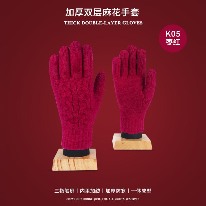 Knitted Ankola Red Gloves Women's Winter Warm and Cold-proof Thickened Solid Color Versatile Cycling Touch Screen Split-finger Gloves