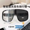 Dual-purpose fashion anti-ultraviolet sandstorm sunglasses cycling running mountaineering glasses