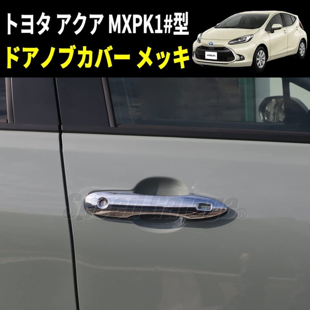 Speed Garage Door Handle Cover Garnish Chrome Plated for Toyota Aqua Model Custom Parts MXPK1# (2021) - Dress-up
