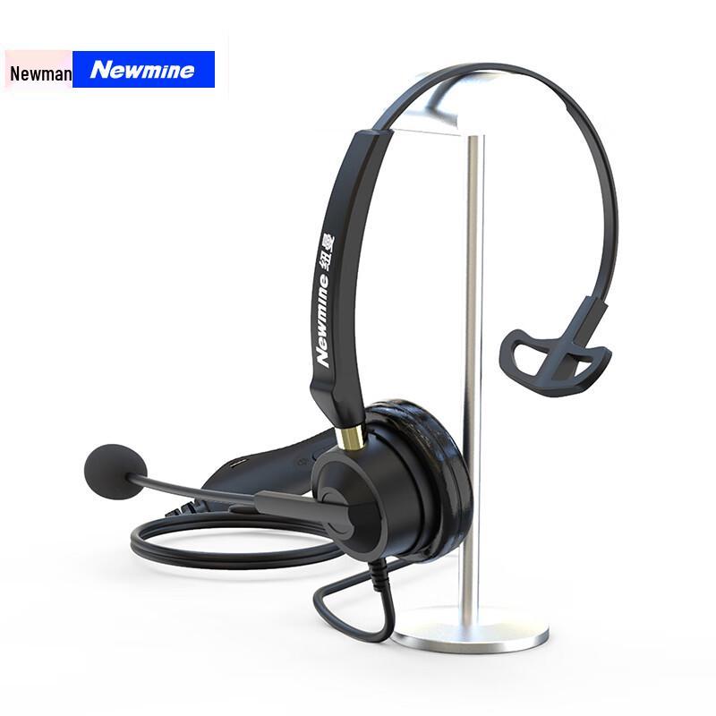 Newmine NM-HW600S Single-Ear 3.5mm Call Center Headset (CN version)