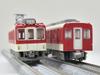 My Town Railway Collection MT04 Kinki Nippon Railway 2-Wagen-Set Diorama-Zubehör