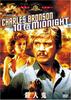 Murderer [DVD]