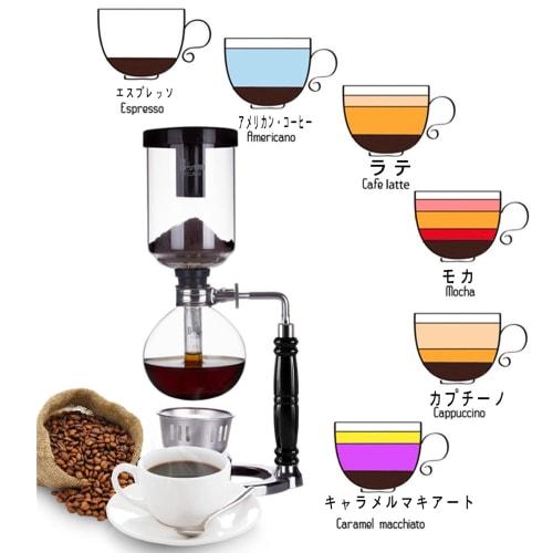 Gold Siphon Coffee Maker for 3 People, DIY Coffee